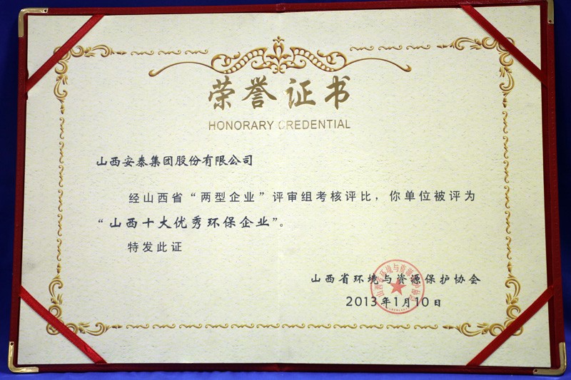 http://www.sdqinghanhuanbao.com